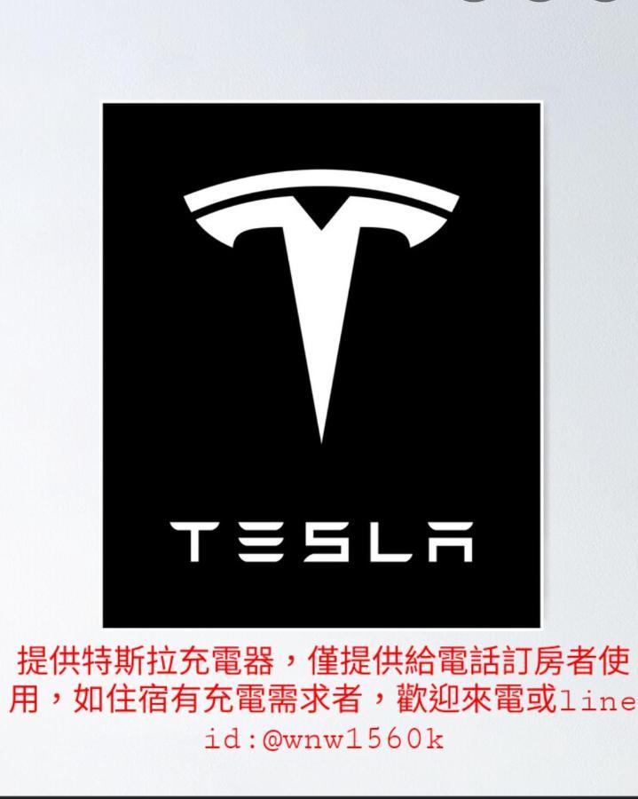 煙燻貓民宿 Tesla充電需電洽-無合作ago達平台 T'ai-tung Exterior foto